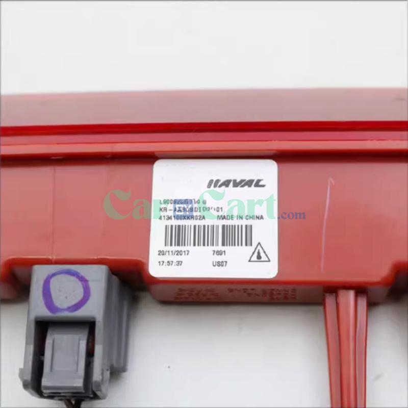 H5 high mounted brake light