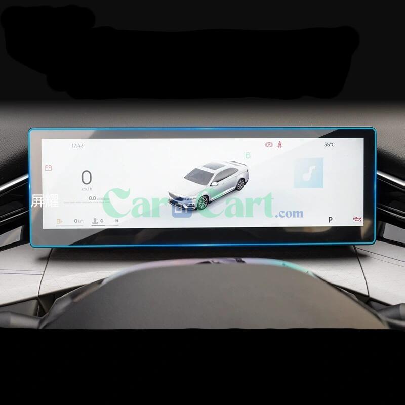 xingrui Instrument panel+navigation screen protective film