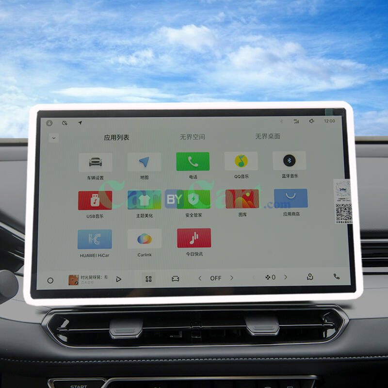 xingrui navigation screen silicone protective strip