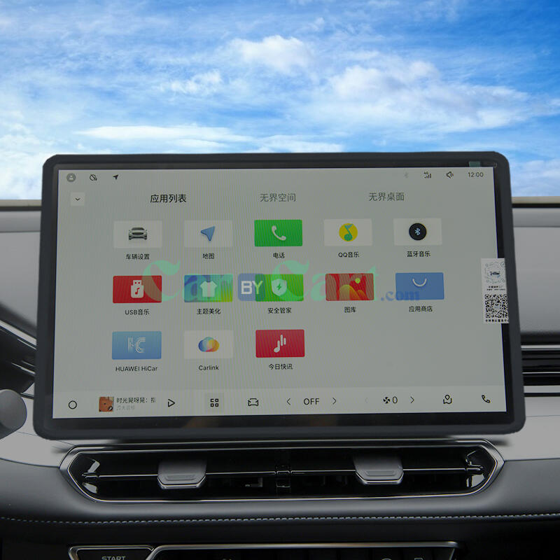 xingrui navigation screen silicone protective strip