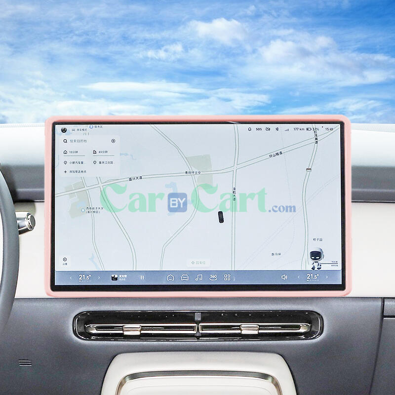 xingrui navigation screen silicone protective strip