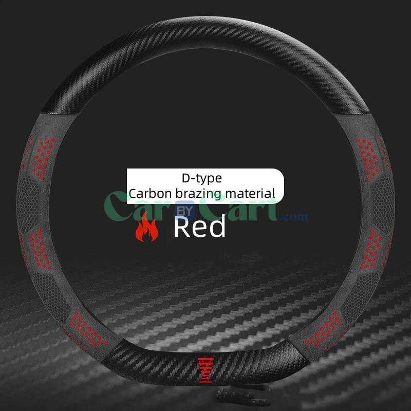 2024 great sage D-type carbon brazed steering wheel cover