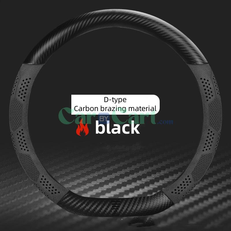 2024 great sage D-type carbon brazed steering wheel cover