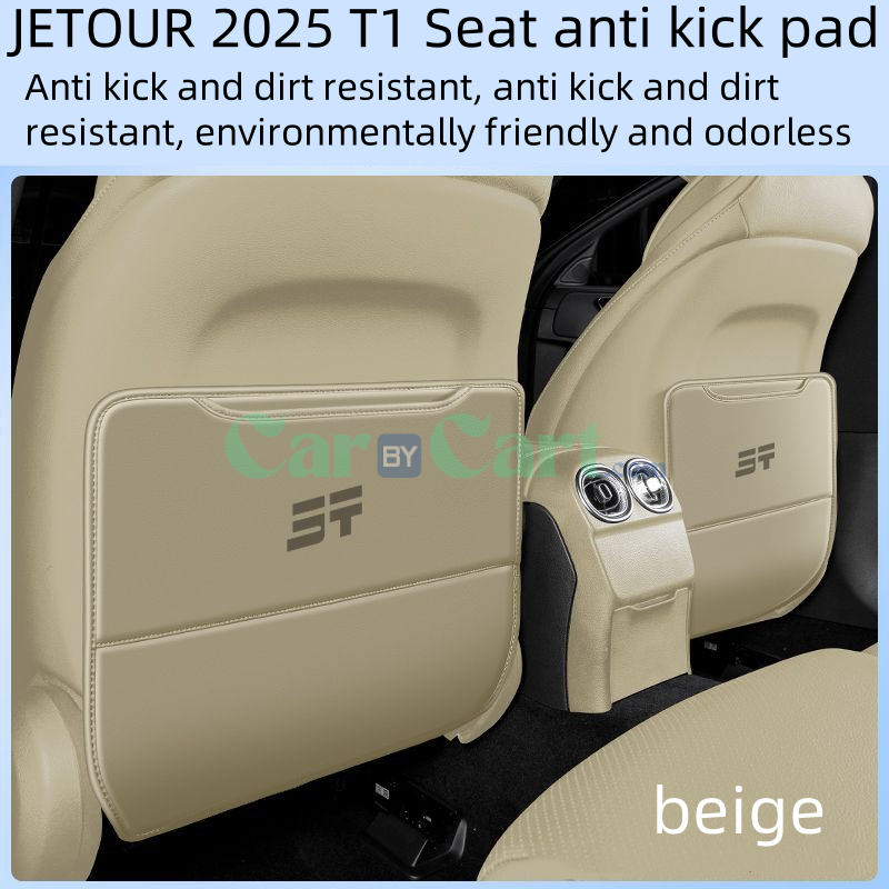 2025 T1 Seat anti kick pad