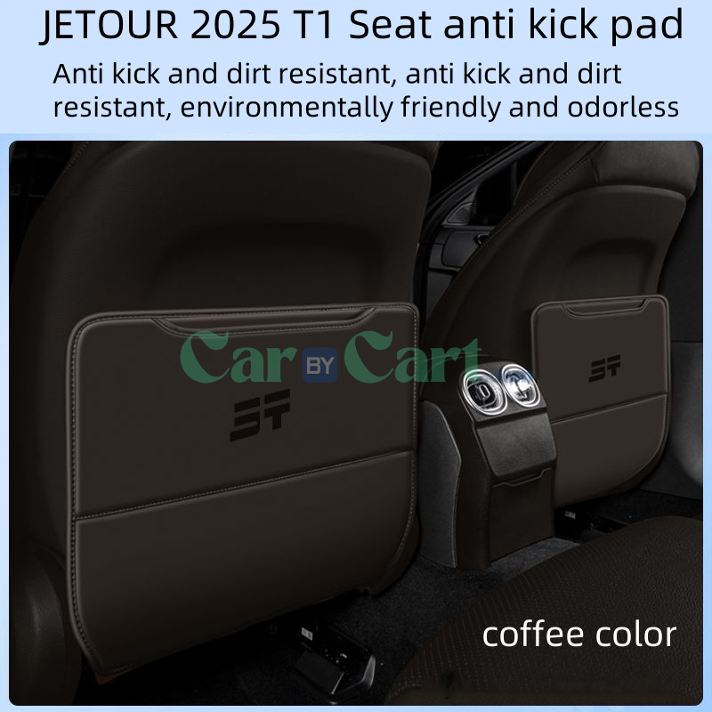 2025 T1 Seat anti kick pad