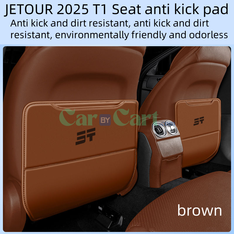 2025 T1 Seat anti kick pad