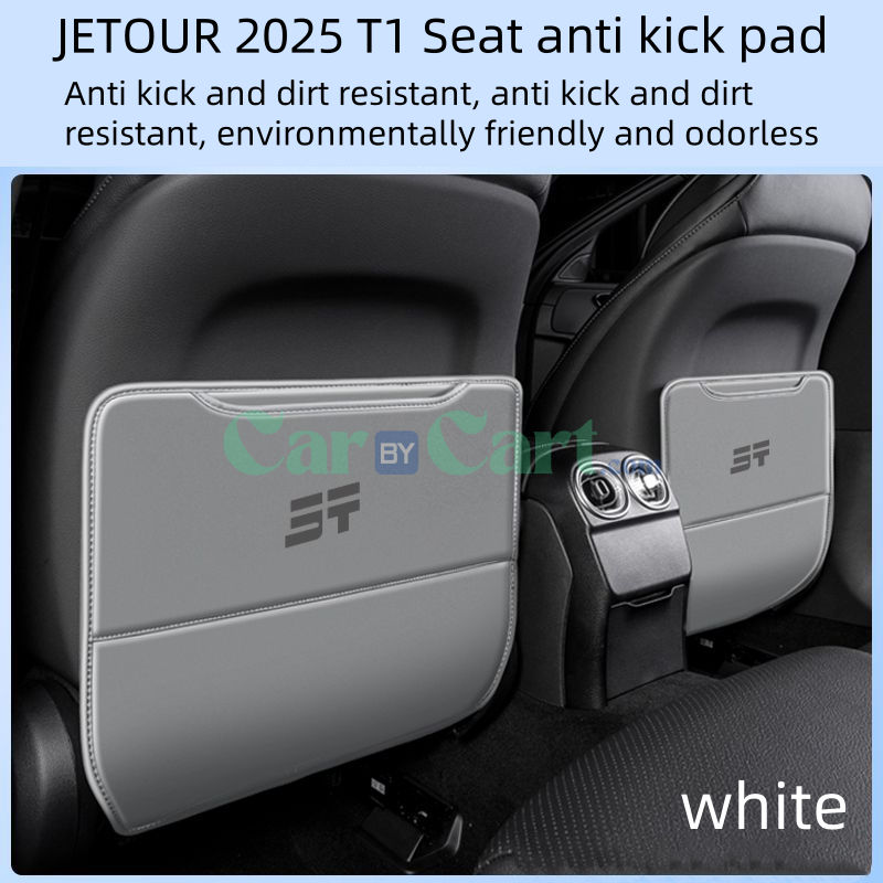 2025 T1 Seat anti kick pad