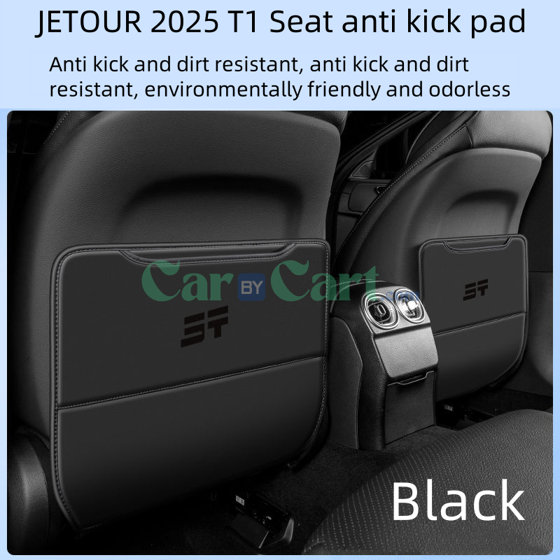 2025 T1 Seat anti kick pad