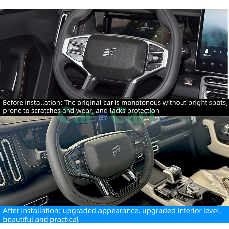 2025 T1 Steering wheel decorative panel