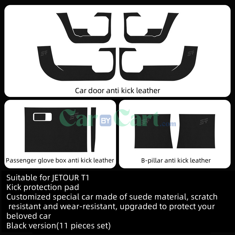 2025 T1 Car Door/B-pillar/Passenger glove box anti kick leather Anti Kick Protection Pad