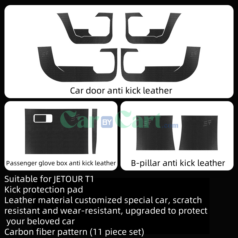 2025 T1 Car Door/B-pillar/Passenger glove box anti kick leather Anti Kick Protection Pad