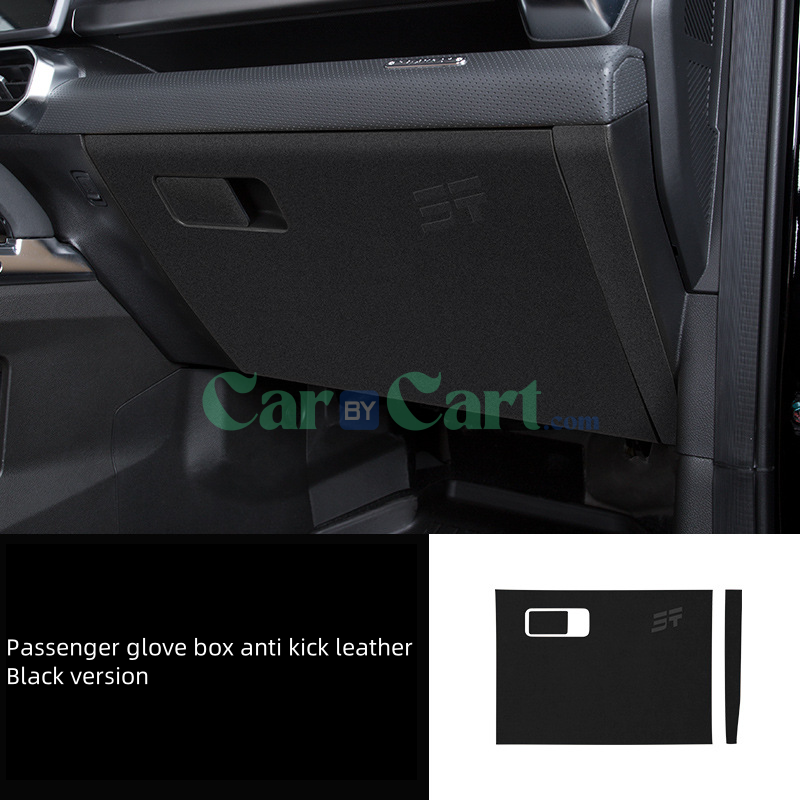 2025 T1 Car Door/B-pillar/Passenger glove box anti kick leather Anti Kick Protection Pad