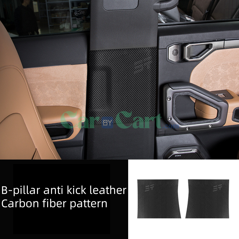 2025 T1 Car Door/B-pillar/Passenger glove box anti kick leather Anti Kick Protection Pad
