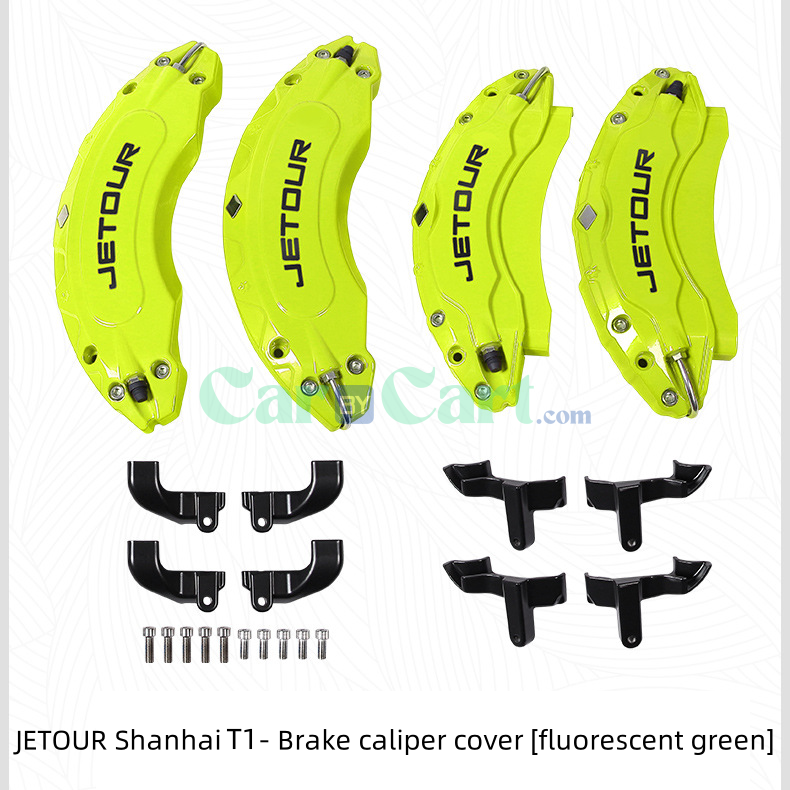 2025 T1 Caliper cover (with logo)