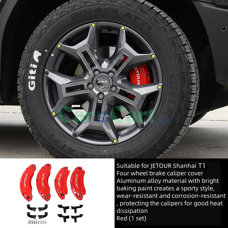 2025 T1 Caliper cover (with logo)