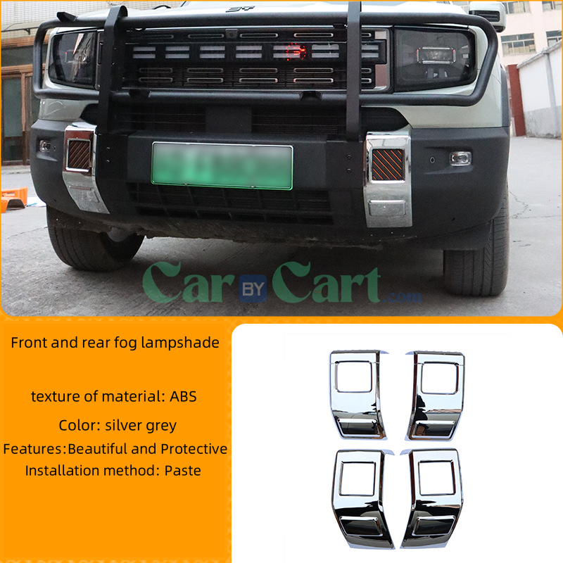 2025 T1 بقع زخرفية على المصدات الأمامية والخلفية