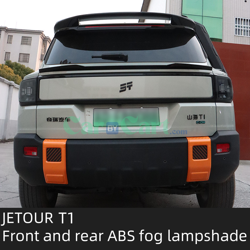 2025 T1 بقع زخرفية على المصدات الأمامية والخلفية