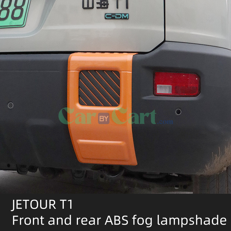 2025 T1 بقع زخرفية على المصدات الأمامية والخلفية