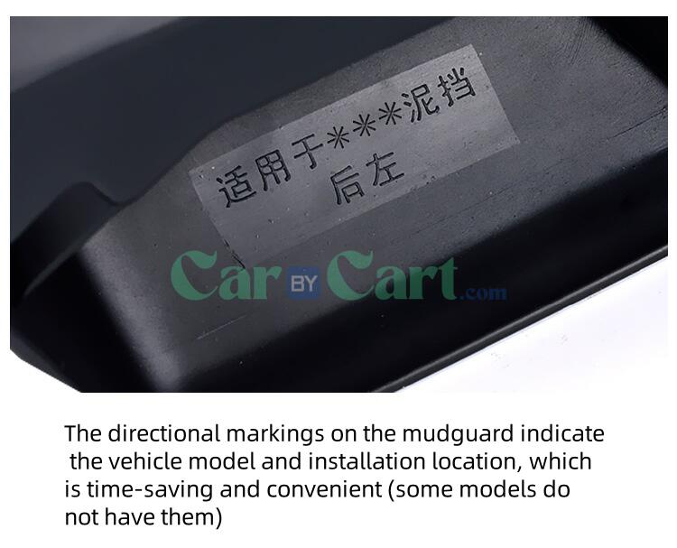 2025 بي واي دي هان DM-i واقي الطين البلاستيكي