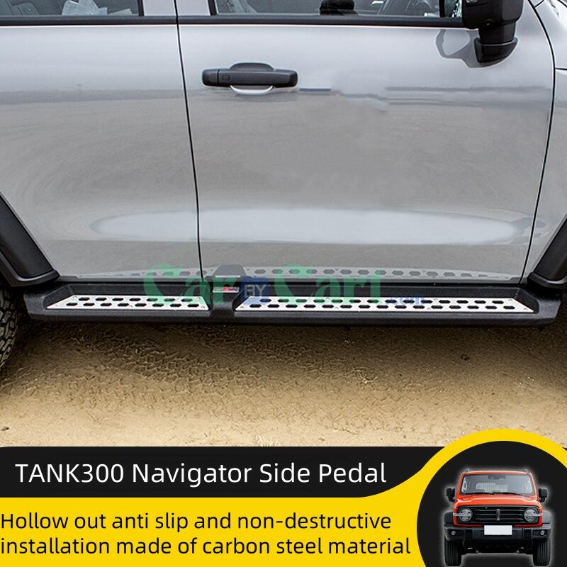 2024 TANK300 Side foot pedal
