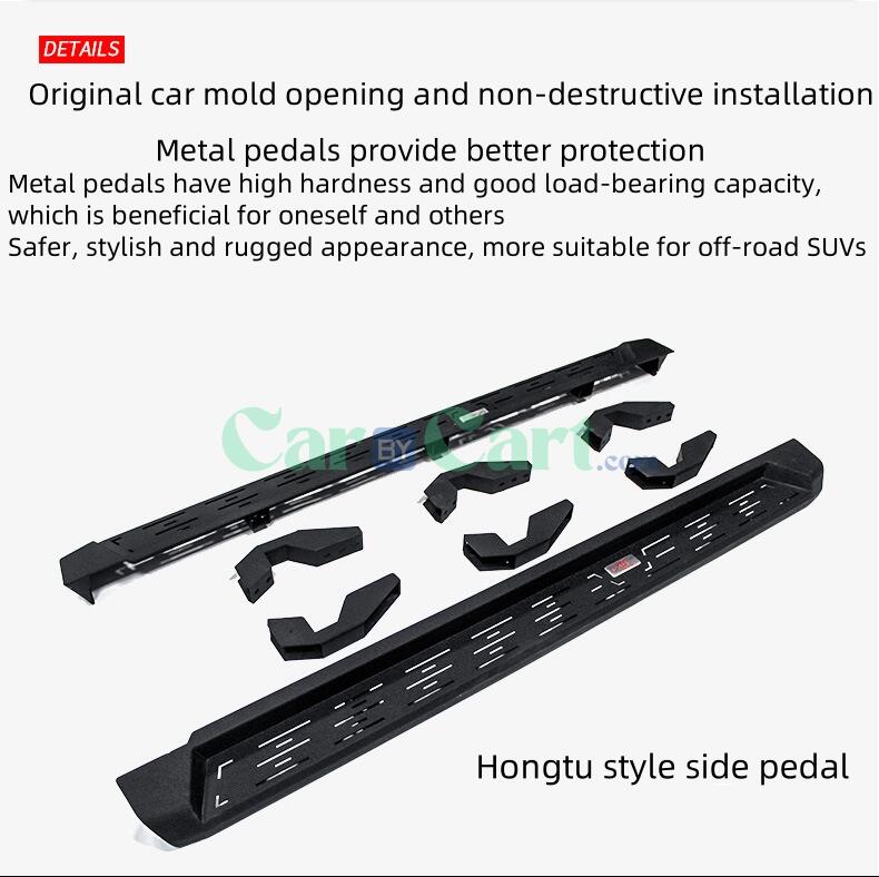 2024 TANK300 Side foot pedal