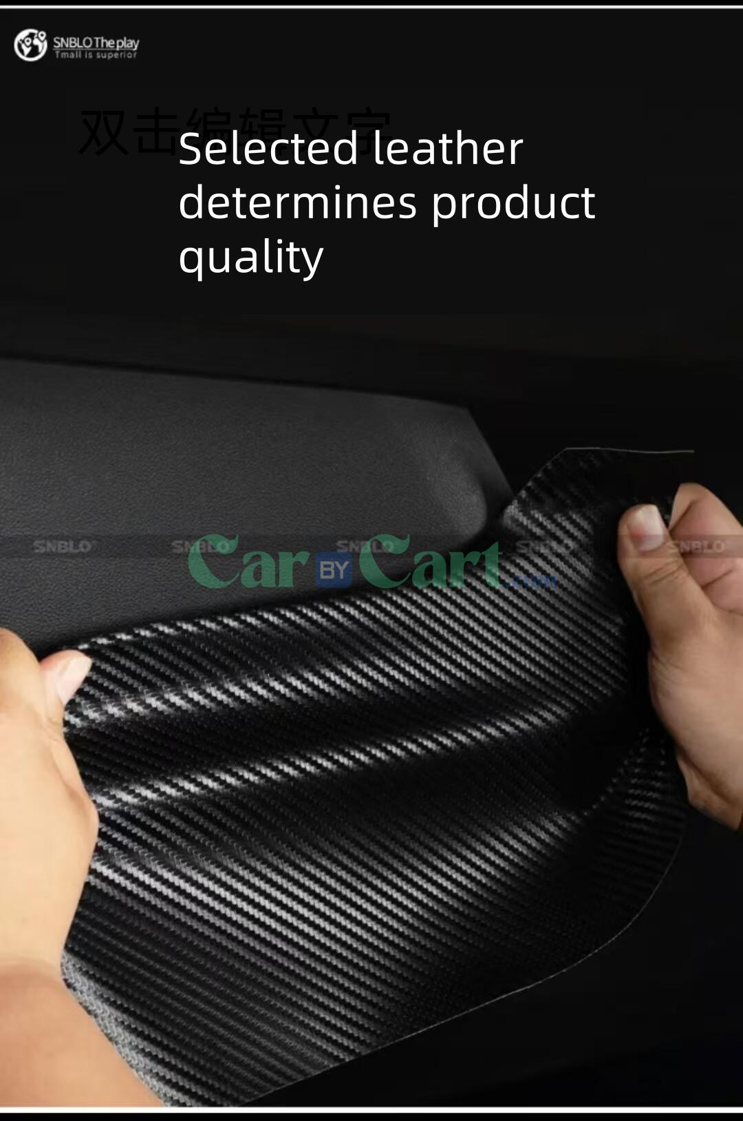 2025 BYD Han DM-i Leather door anti kick pad