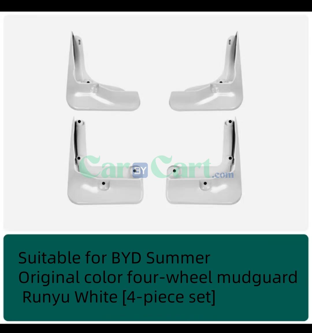 2025 بي واي دي زيا واقي طين مش مثقوب