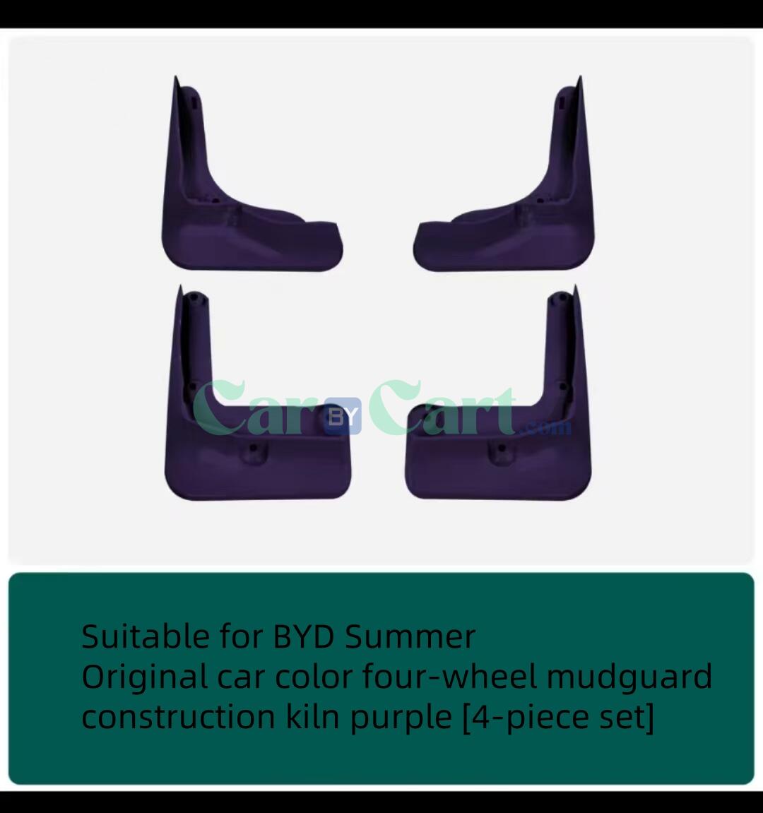 2025 بي واي دي زيا واقي طين مش مثقوب