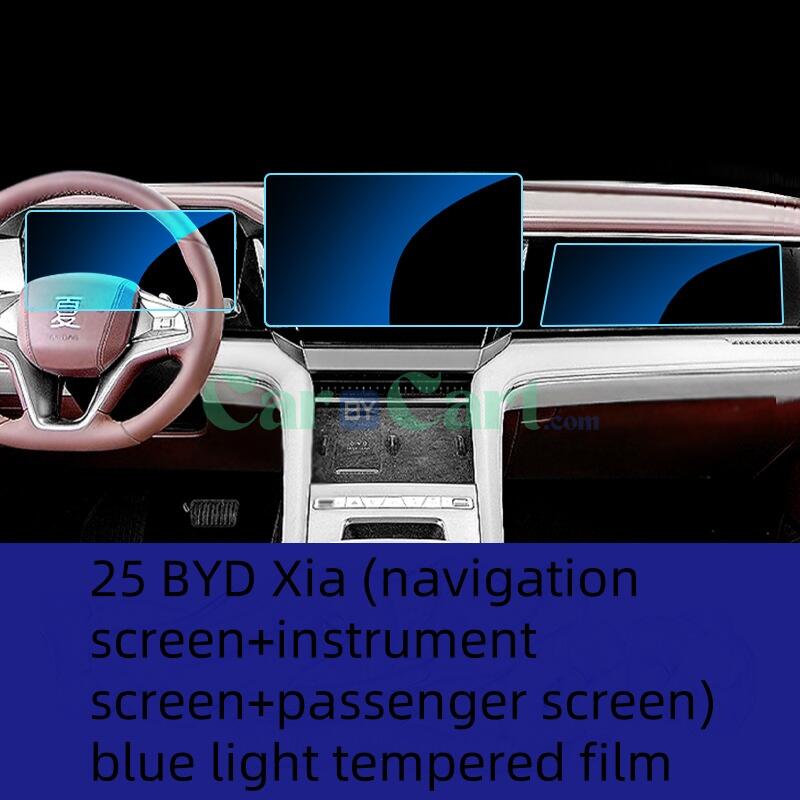2025 BYD Xia Instrument screen+navigation screen+passenger screen blue light tempered film