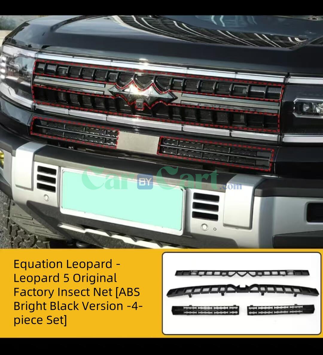 2025 Formula Leopard Leopard 5 Original factory style insect proof net