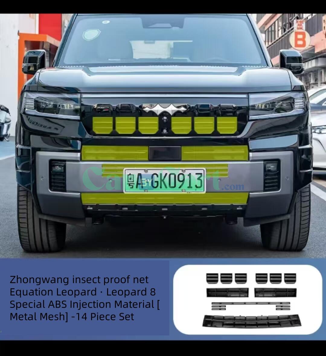 2024 Formula Leopard Leopard 8  Middle grille+water tank+front bumper insect screen