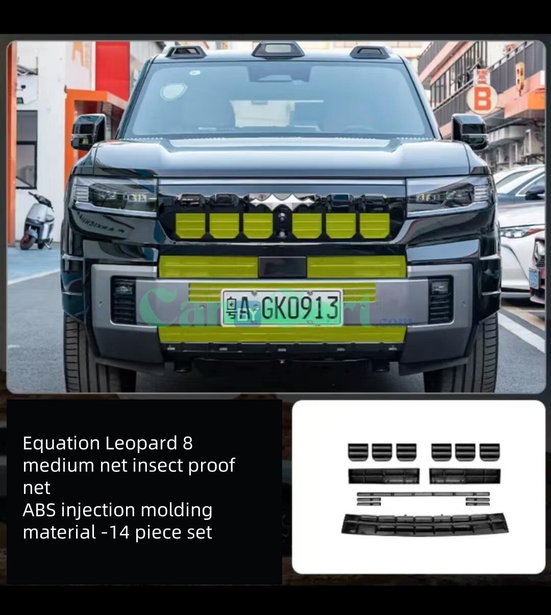 2024 Formula Leopard Leopard 8  Middle grille+water tank+front bumper insect screen