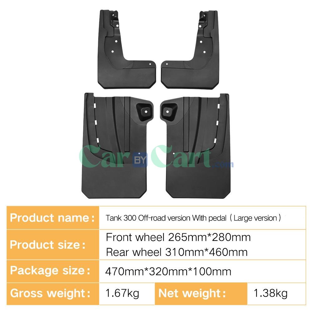 2024 TANK300 Tire mudguard