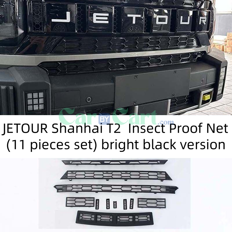 2025 T2 insect Proof Net