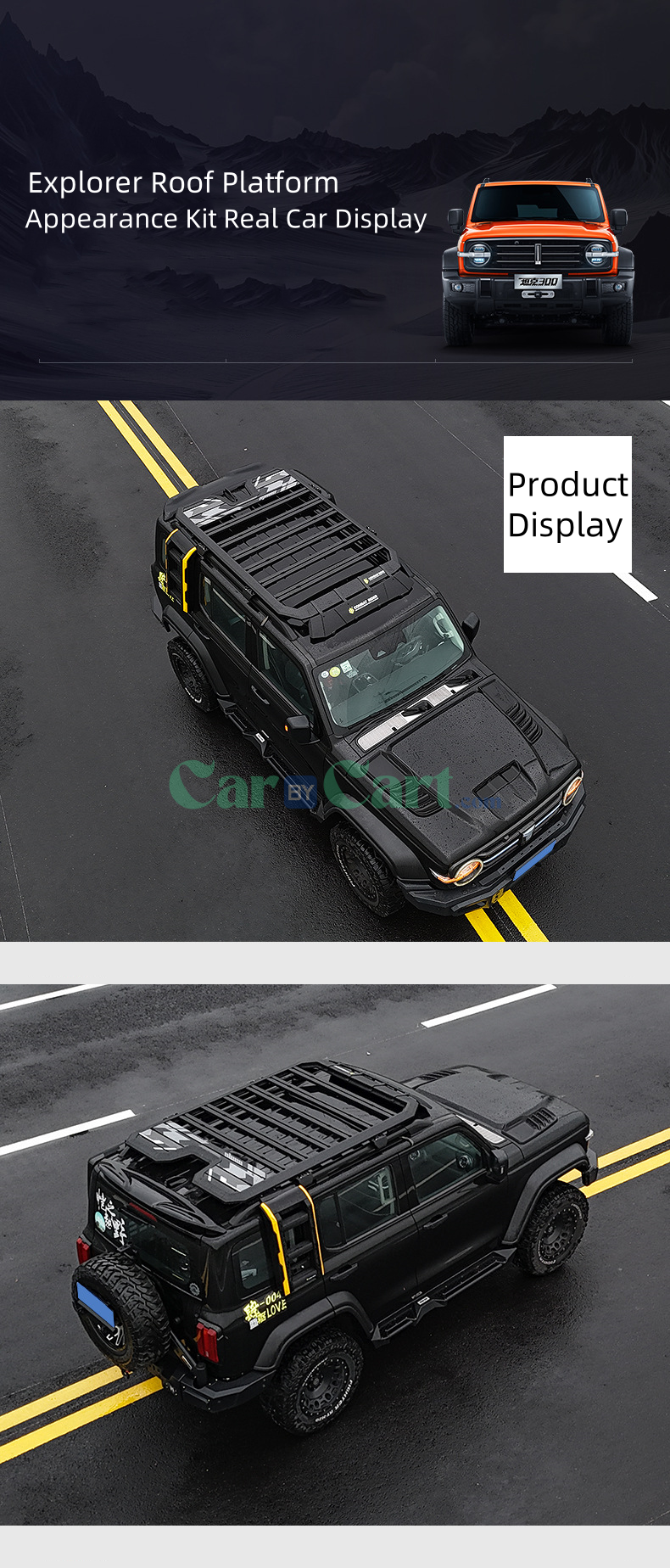 2025 TANK 300 Explorer Roof Platform Exterior Kit