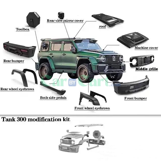 2025 طقم مظهر مدينة المريخ تانك 300