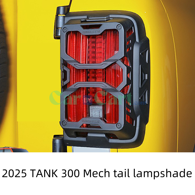 2025 TANK 300 Mech tail lampshade