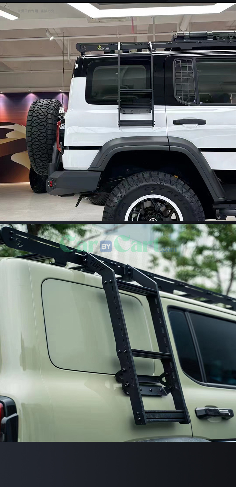 2025 TANK 300 TUFF FAB Snow Leopard Roof Platform Exterior Kit