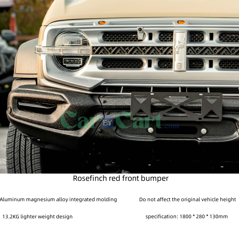 2025 TANK 300 Rosefinch version appearance kit