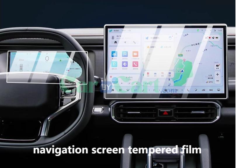 تشديد فيلم T2 شاشة الملاحة