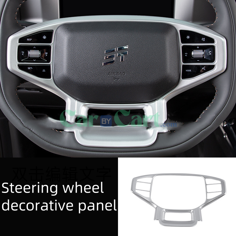2025 Jetour T2 Steering wheel decorative panel