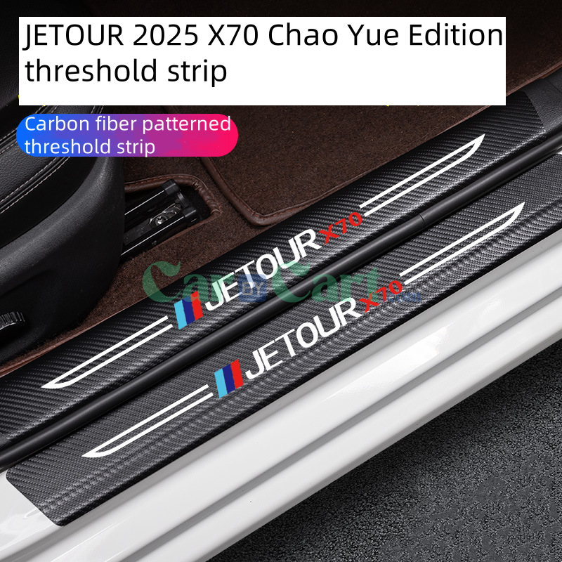 2025 Jetour X70 Chao Yue Edition threshold sticker