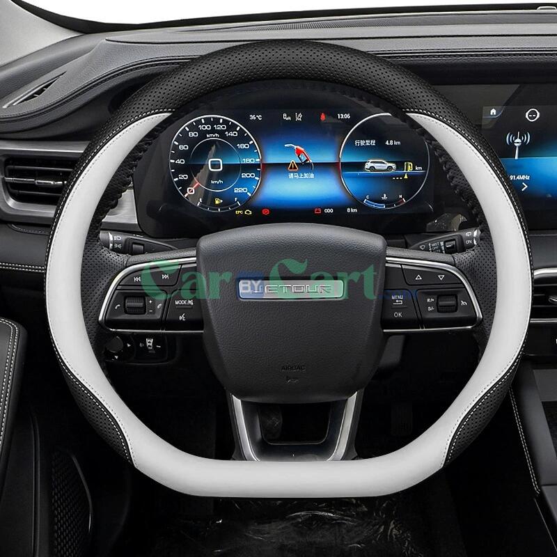 غطاء عجلة القيادة 2024 جيتور x90 بلس دي تايب