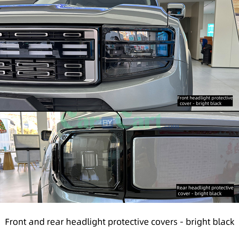 2025 جيتور ليبرال 1.5TD ABS أغطية حماية كشافات أمامية وخلفية