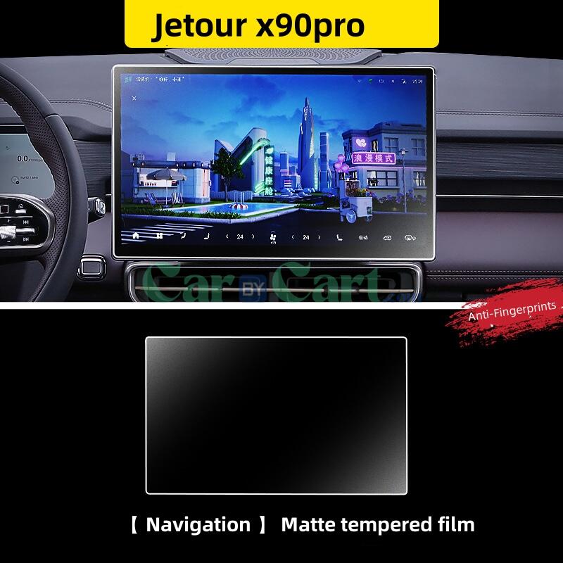 2024 Jetour x90pro Navigation frosted tempered film
