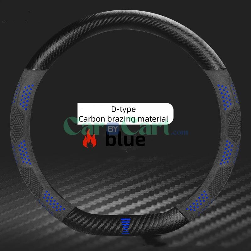 2024 great sage D-type carbon brazed steering wheel cover