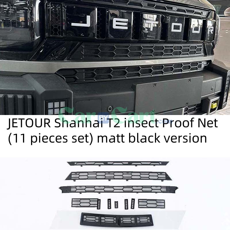 2025 T2 insect Proof Net