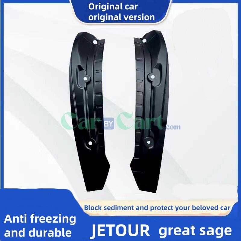 2024 great sage Rear door lining mudguard