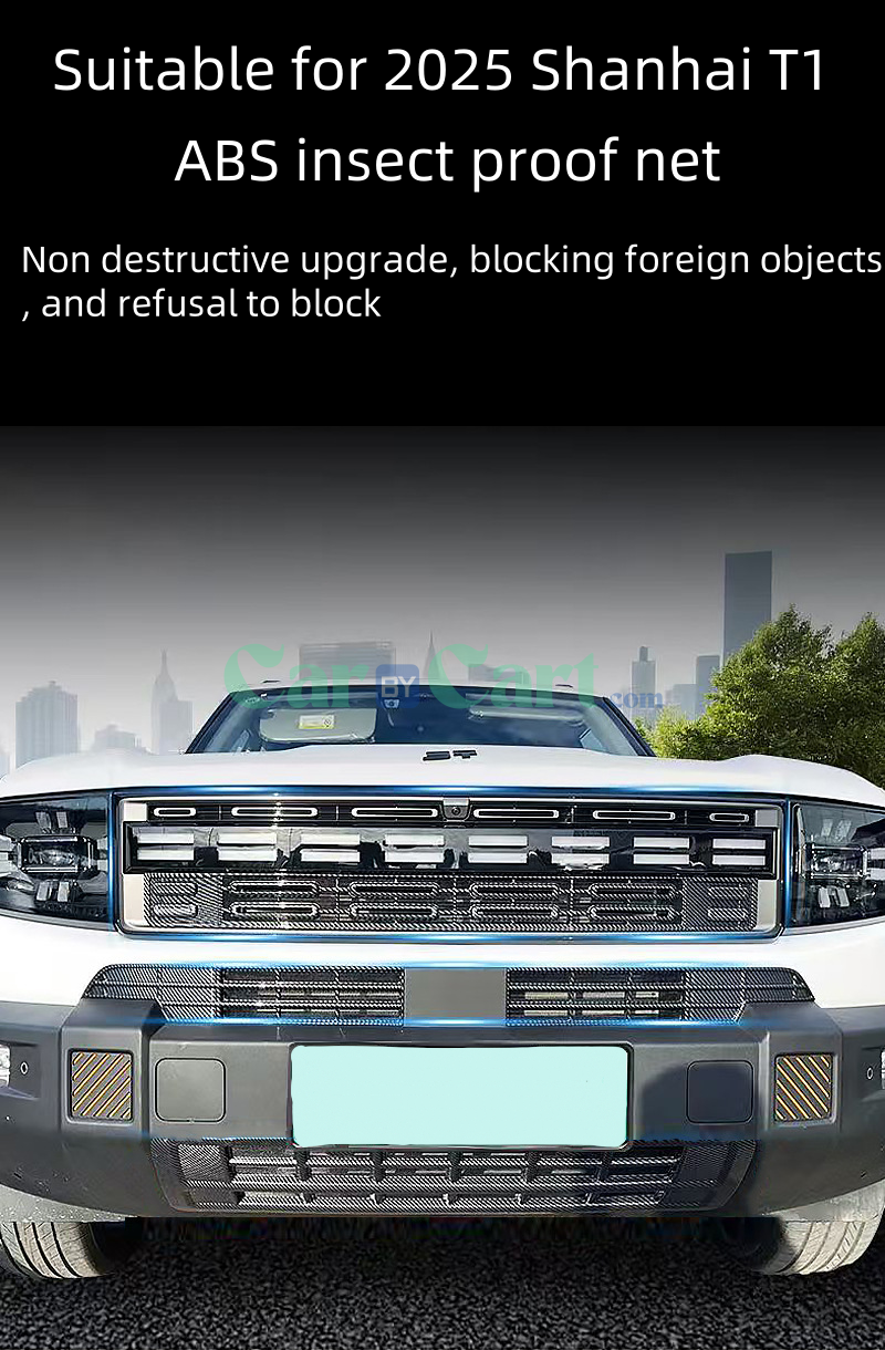 2025 T1 ABS insect proof net