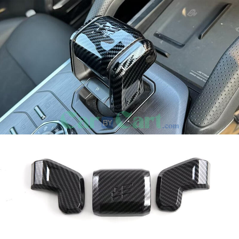 2025 T1 Gear handle sticker